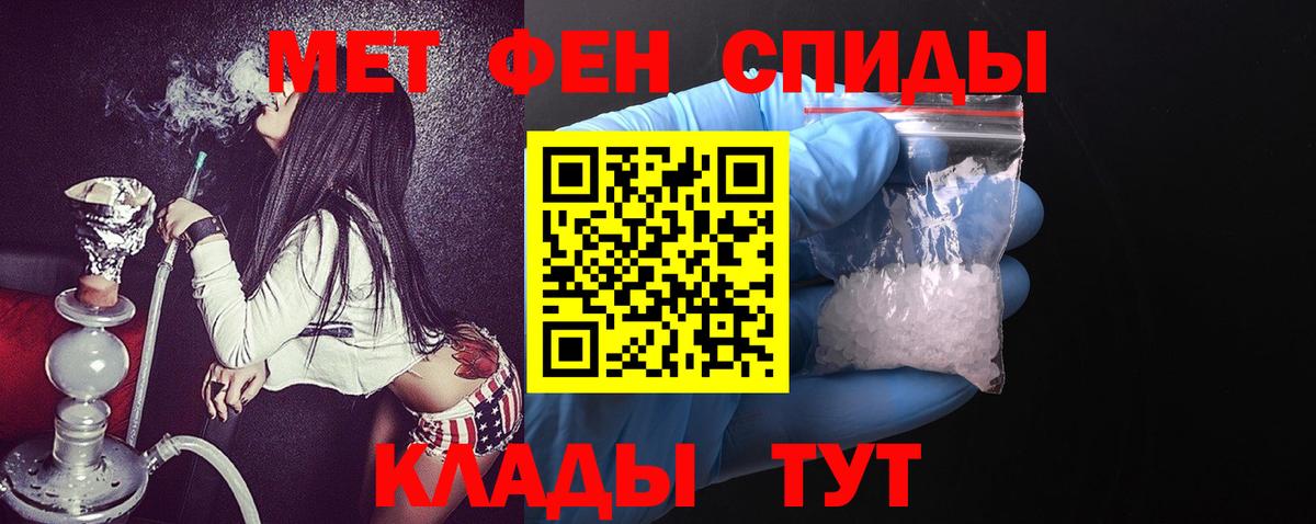 АМФ  АМФЕТАМИН Premium  Вход с VPN  Гуково 
