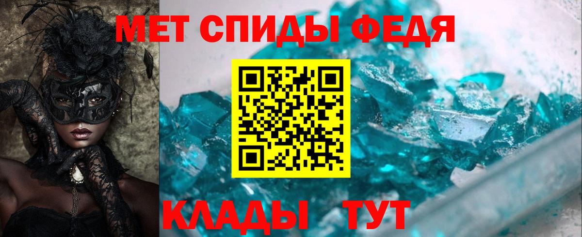 Амфетамин 98% Гуково
