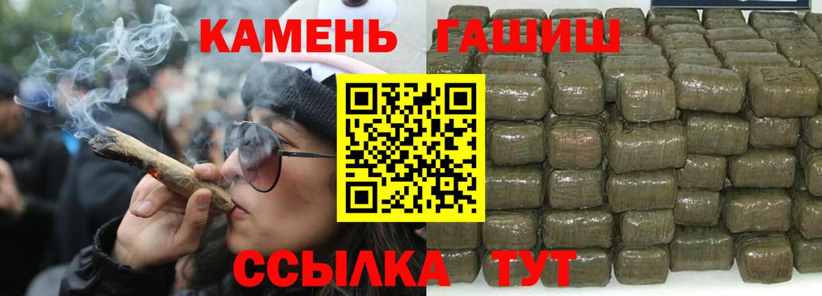 Гашиш убойный  Вход с VPN  Гуково  ГАШИШ гарик 
