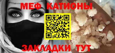винт Балаково