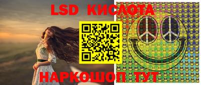 прущие крисы Балахна