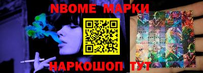 винт Балаково