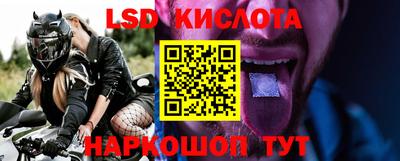 прущие крисы Балахна