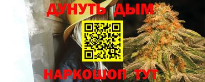 винт Балаково