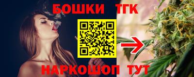 винт Балаково