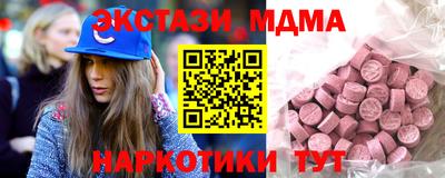винт Балаково