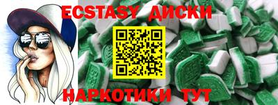 винт Балаково