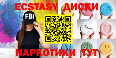 винт Балаково