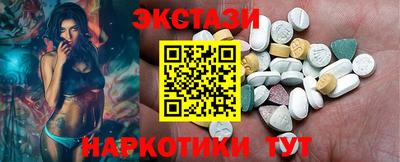 винт Балаково