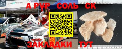 прущие крисы Балахна