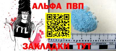 jwh Балашиха