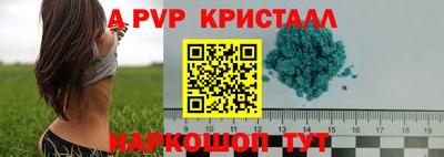винт Балаково