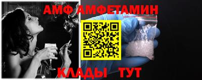 винт Балаково
