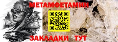 мефедрон Протвино