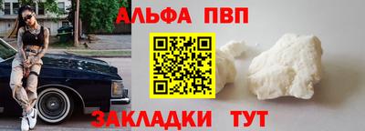винт Балаково