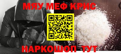 прущие крисы Балахна
