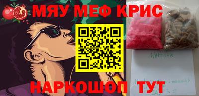 винт Балаково