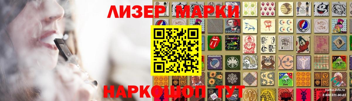 LSD-25 экстази ecstasy  ЛСД экстази ecstasy  Гуково  Вход с VPN 