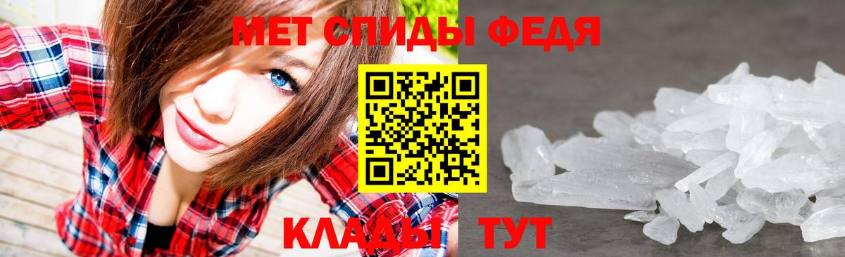 МЕТАМФЕТАМИН  МЕТАМФЕТАМИН кристалл  Вход с VPN  МЕТАМФЕТАМИН кристалл  Гуково 