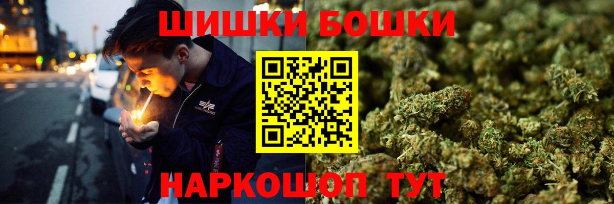 Бошки марихуана SATIVA & INDICA Гуково